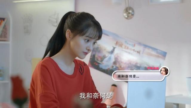 神色微变:肖奈在听到[真水无香]这几字时脸色瞬间一暗