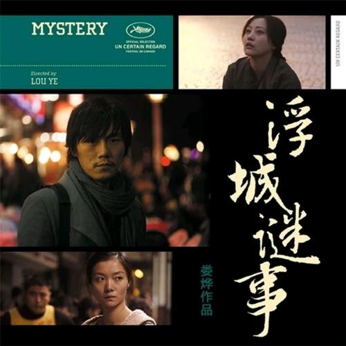 《浮城谜事》|从出轨到杀人,是什么吞噬了他的人生?