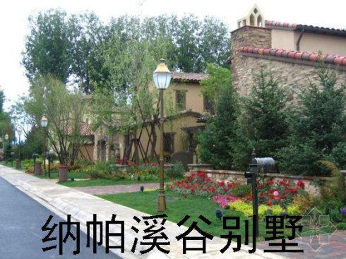 【图】纳帕溪谷美式别墅 开利天普tempstar空调完美呈现