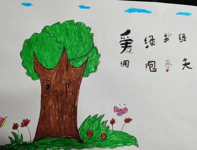 爱绿护绿我们在行动育才实验小学优秀爱绿护绿宣传卡片欣赏