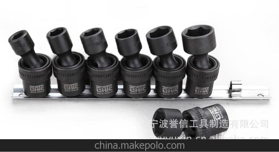 盖特7件套3/8"铬钼钢球头万向套筒组套图片大全,宁波誉信工具制造有限