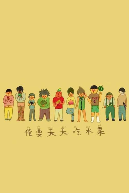 手机壁纸天天换,就关注每天手机壁纸精选