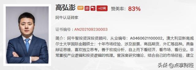 点掌财经嘉宾千鹤锂电还能关注吗新能源车产业链引人思考