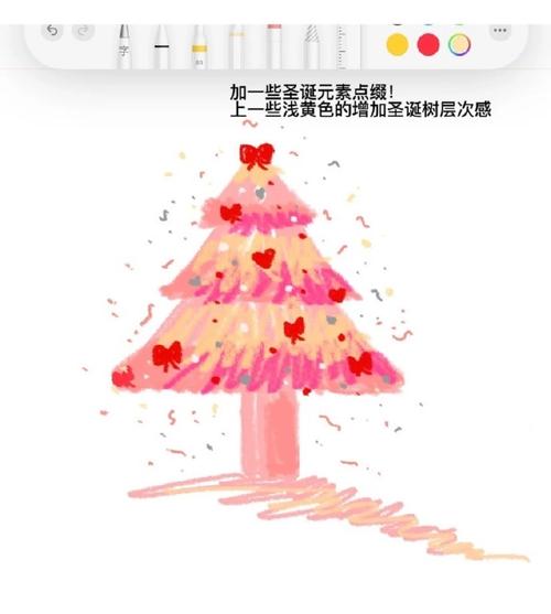 圣诞树##备忘录画圣诞树##热门