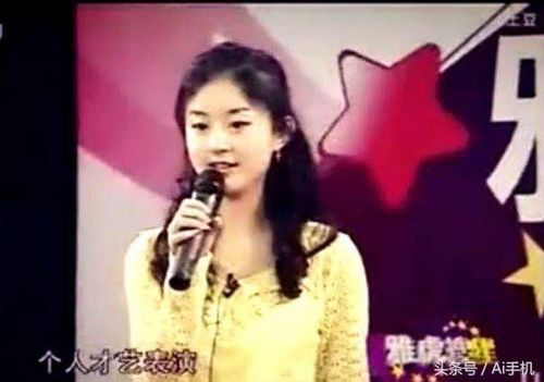 赵丽颖十年前选秀照片 野味十足
