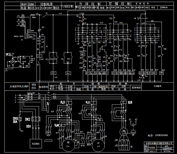 那位朋友有塔吊的电路图麻烦了