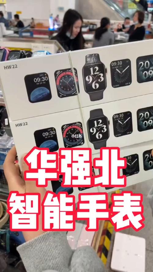 华强北hw22智能手表_华强北_智能手表_科技数码_影音