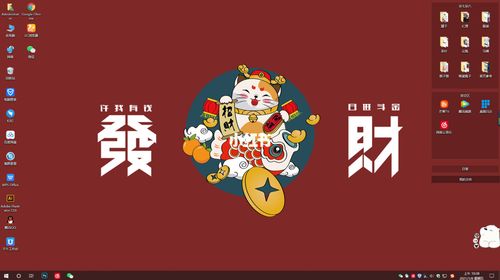 电脑壁纸   招财猫_壁纸_招财猫_插画_原创插画_素材