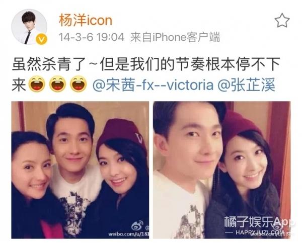 杨洋宋茜的爱情究竟是不是实锤?这情侣instagram账号又怎样说明?