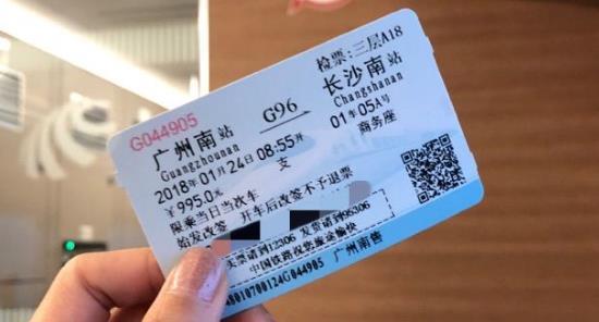 成人带儿童怎么买高铁票特殊需要儿童是指什么