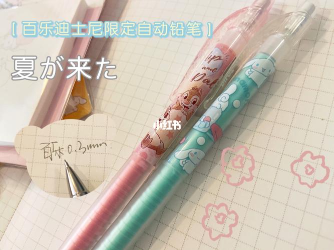 文具|百乐太阳星迪士尼三丽鸥限定自动铅笔_文具_迪士尼怎么样_三丽鸥
