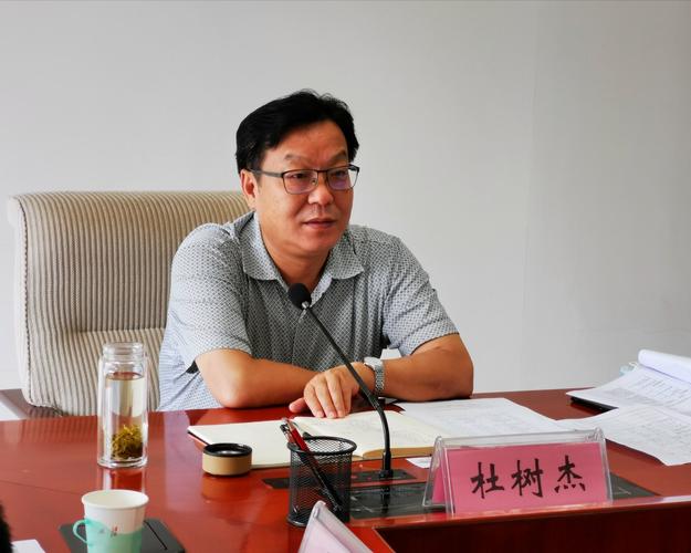 副市长杜树杰专题调度邯郸热电厂搬迁工作