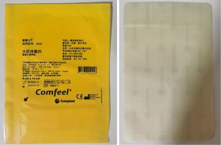 图1 水胶体敷料