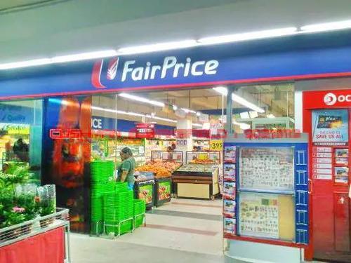 新加坡超市一览 // ntuc fairprice超市 分店多,大的,小的,中的各不
