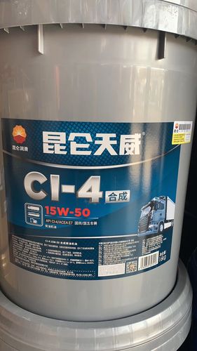 昆仑润滑 ci-4,cj-4,ck-4柴机油,消费者大量使用