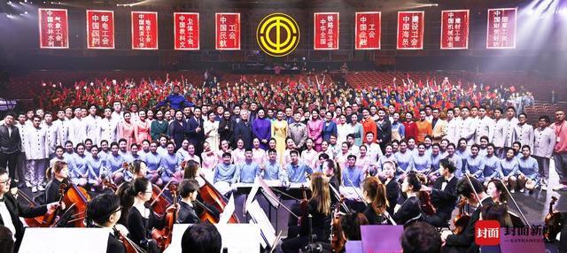 全总文工团大型交响音诗画《亿万职工心向党》首演成功