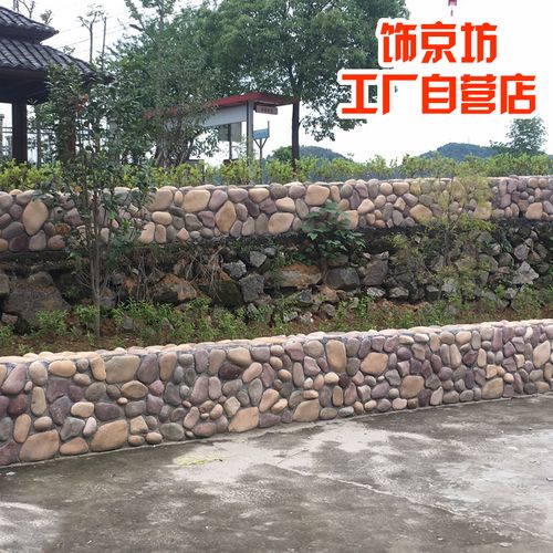 人造雨花石鹅卵石文化石文化砖仿瓷砖别墅外墙仿古砖电视背景墙砖 ￥