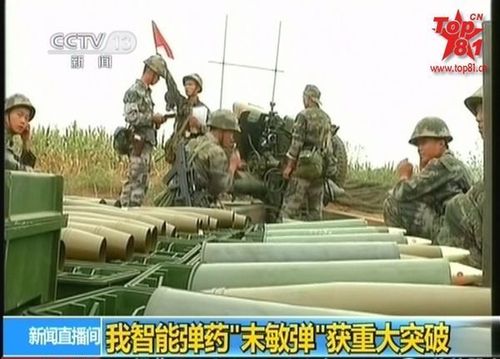 中国智能弹药末敏弹成功定型 可实施精确攻击