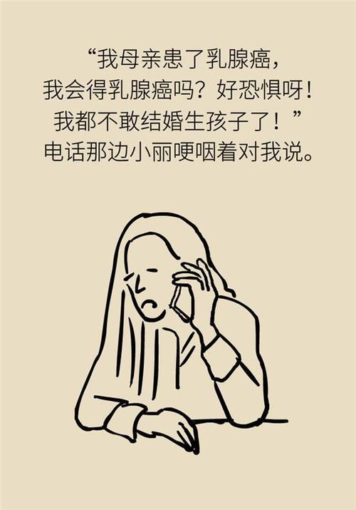 乳腺癌会遗传吗?这几点帮你判断遗传性