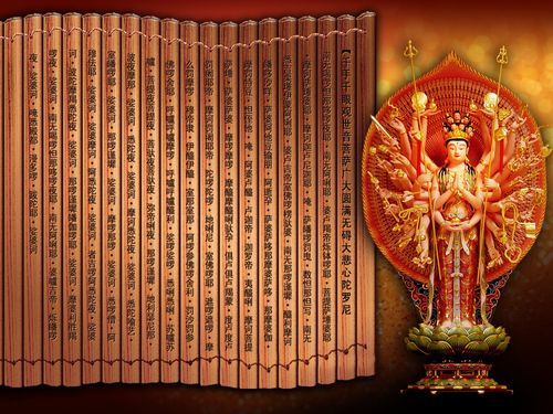 大悲咒的作用 ,正确理解大悲咒全文的功德和妙用