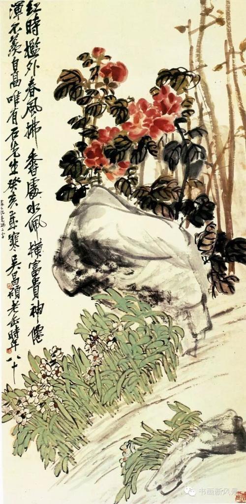 吴昌硕 牡丹水仙图 吉林省博物馆藏 吴昌硕的写意牡丹,一是重气尚势