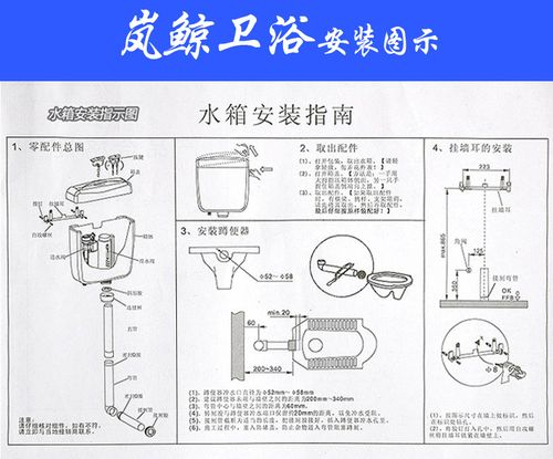 岚鲸卫浴906蹲便器水箱环保水箱加厚水箱厕所水箱节能