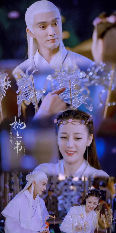 三生三世枕上书