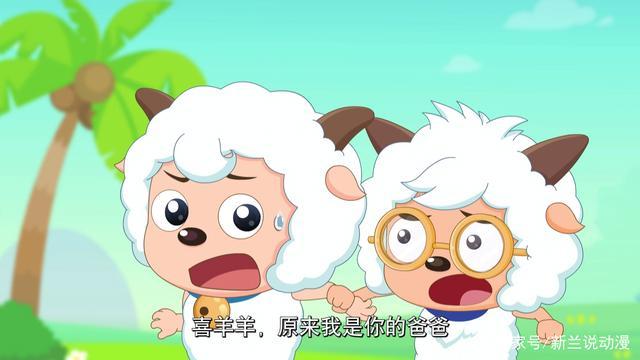 喜羊羊与灰太狼,智羊羊的梦想让喜羊羊扎心,网友:喜羊羊不哭