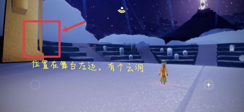 光遇小王子季新图位置和先祖位置攻略