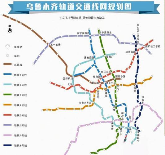 兰州地铁4号线着手实施,乌鲁木齐地铁4号线前景如何?