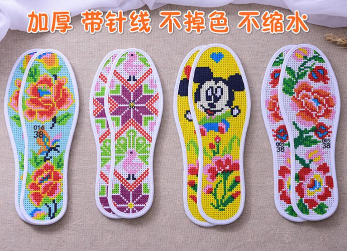十字绣布做鞋垫用绣花鞋垫工自己秀手纳手工刺绣鞋垫花样子图小格
