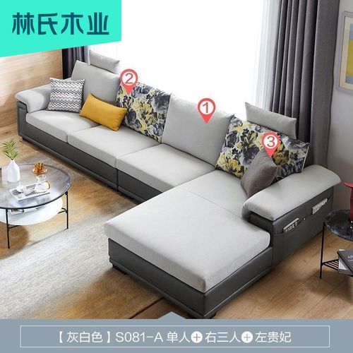 家具>沙发>林氏木业>林氏木业沙发> 优惠可参加以下优惠活动06400