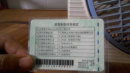 c4驾驶证能不能开载货三轮摩托车