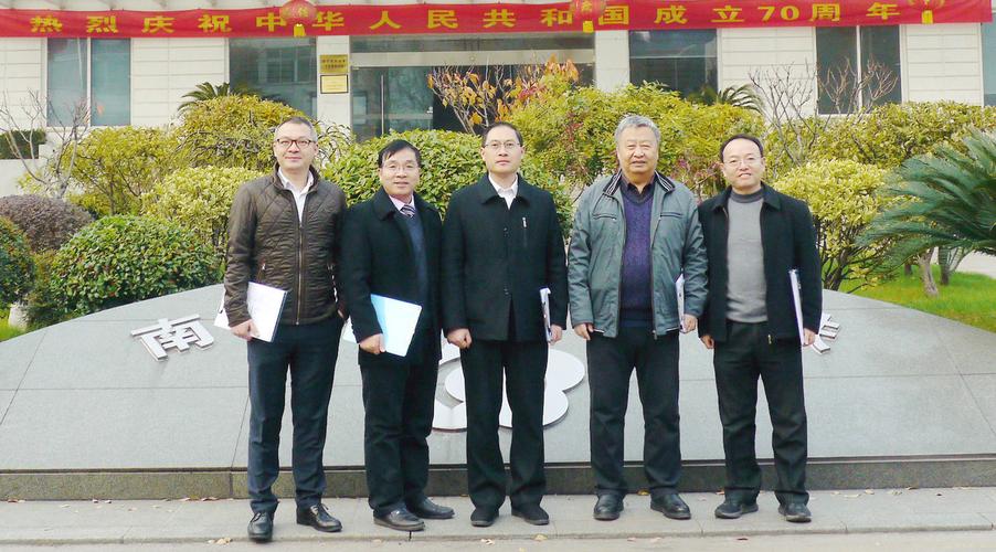 上图左起:陈世均  鄢文军  蒋良君  卜铁生 徐永能四,评价汇报12月5