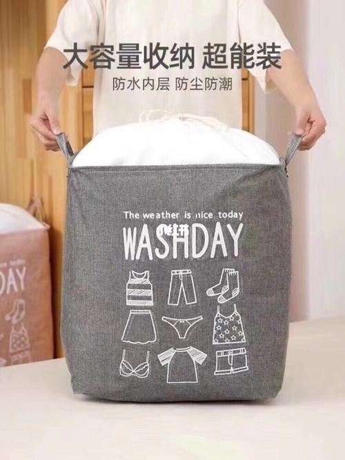 巨无霸束口收纳袋 秒杀907874922个6015