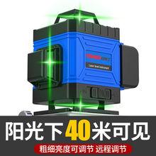目博士水平仪绿光红外线12线贴墙仪贴地仪蓝光高精度激光强光