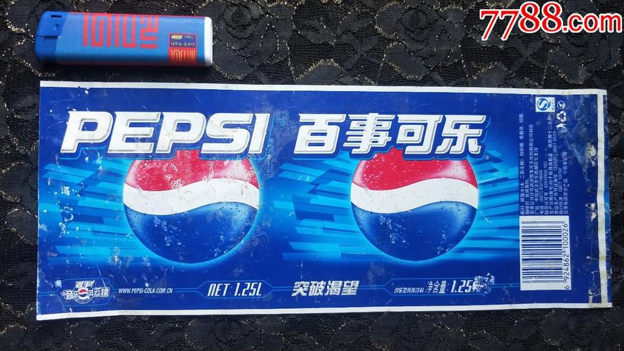 25l(文字普通版)