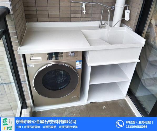 阳台大理石洗衣池加工-匠心全屋(在线咨询)-大理石洗衣池