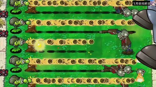 好看视频-植物大战僵尸之暴走雪人 服务升级 7植物大战僵尸,寒冰射手