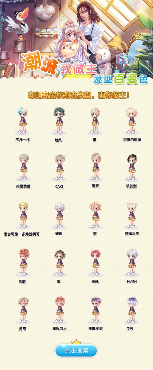 彩虹岛官方网站欢迎您