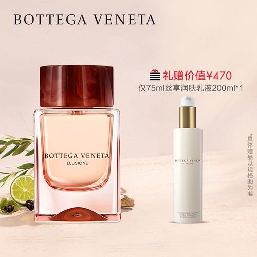 葆蝶家幻境女士香氛bv香水