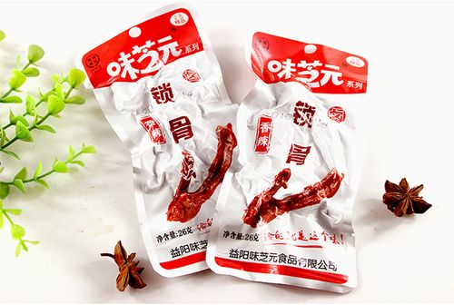 味芝元鸭锁骨香辣味鸭架26g*20包 湖南特产麻辣鸭肉熟食小吃零食