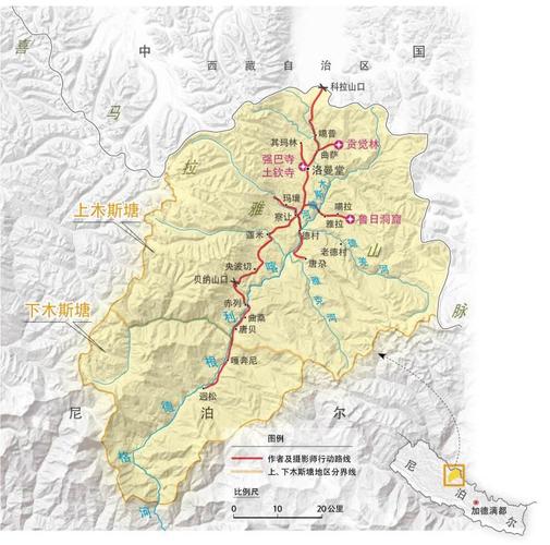 重返木斯塘 再探中尼边境的佛教王国