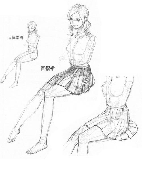 女生裙子怎么画才有立体感?