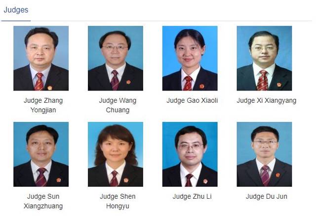 张勇健法官,王闯法官,高晓力法官,奚向阳法官,孙祥壮法官,沈红雨法官