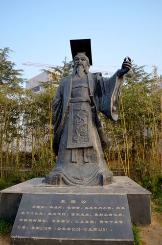 雍杞名人雕像 东楼公