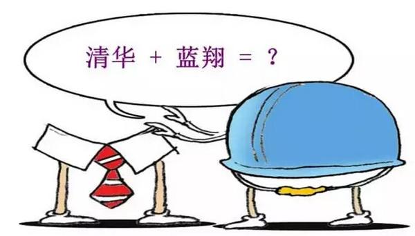 上清华还是去蓝翔由自动化大赛看两岸人才