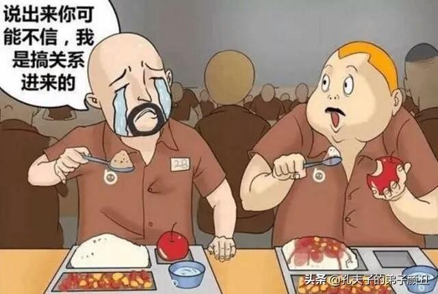 漫画:吹牛的最高境界