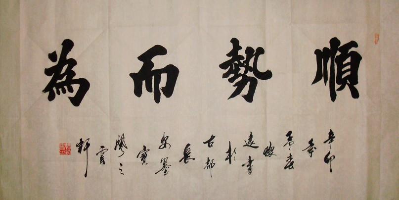 2%的网民将网络作为最主要的信息获取渠道,选择电视,报纸,杂志作为最