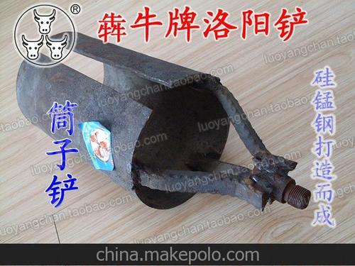 犇牛牌洛阳铲10cm筒子铲头